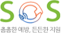 SOS